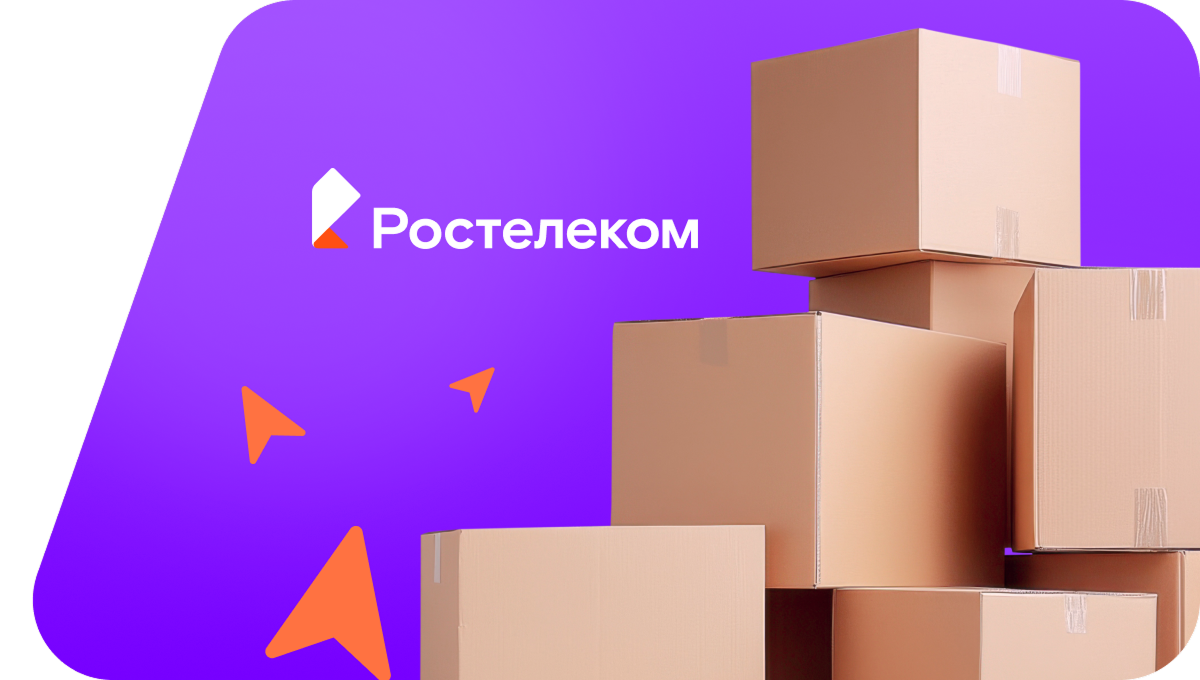 Переезд в новую квартирув село Туркменка (Астраханская область)